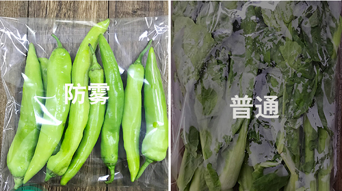 為什么要用防霧劑？常用防霧劑的特性及應(yīng)用