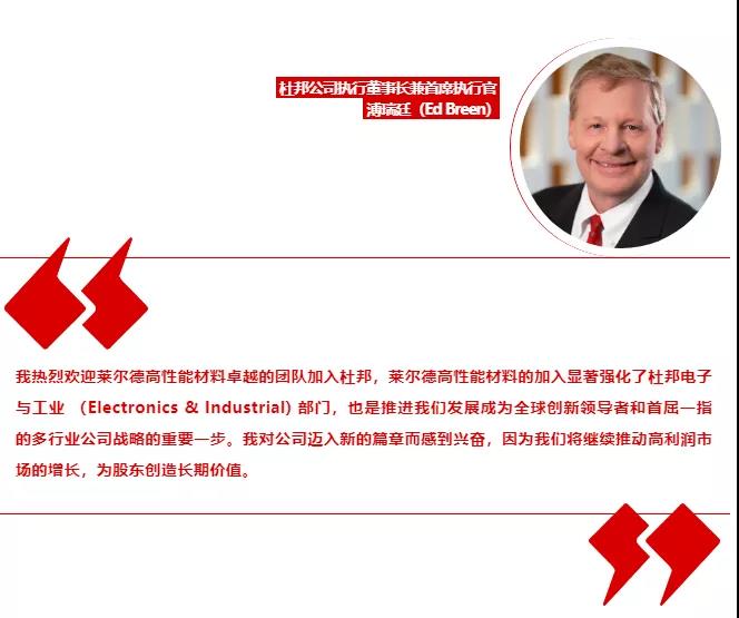 巴斯夫“慘遭”收購！“并購潮”來臨！杜邦、塞拉尼斯加劇壟斷！